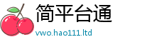 77777788888王中王正版加2025最新免费资料大全手机版